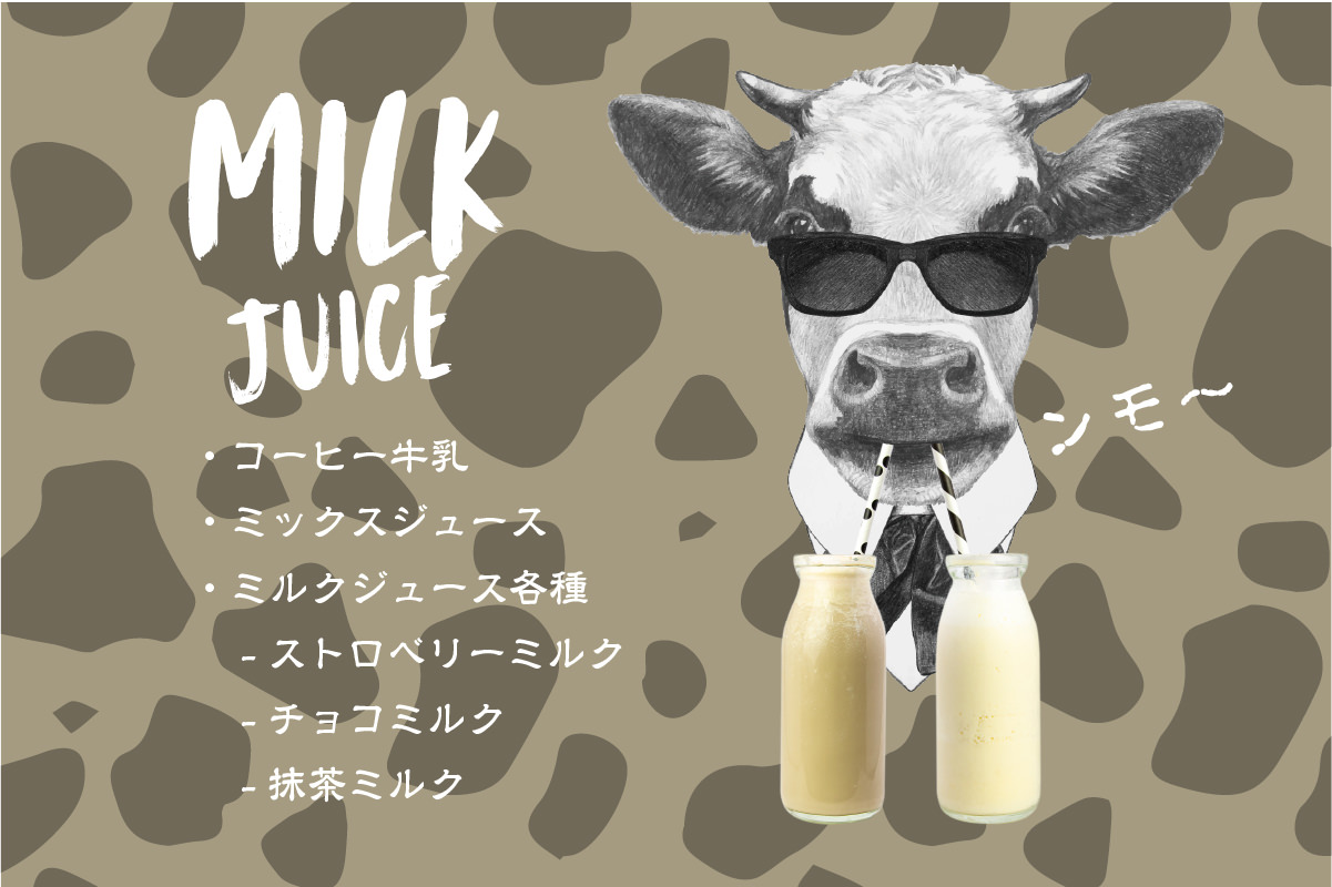 Milk Juice