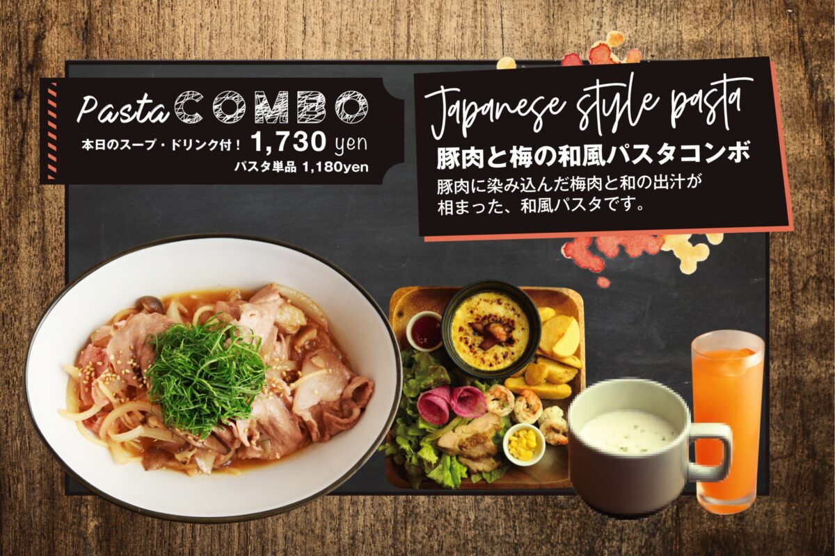 Japanese Style Pasta